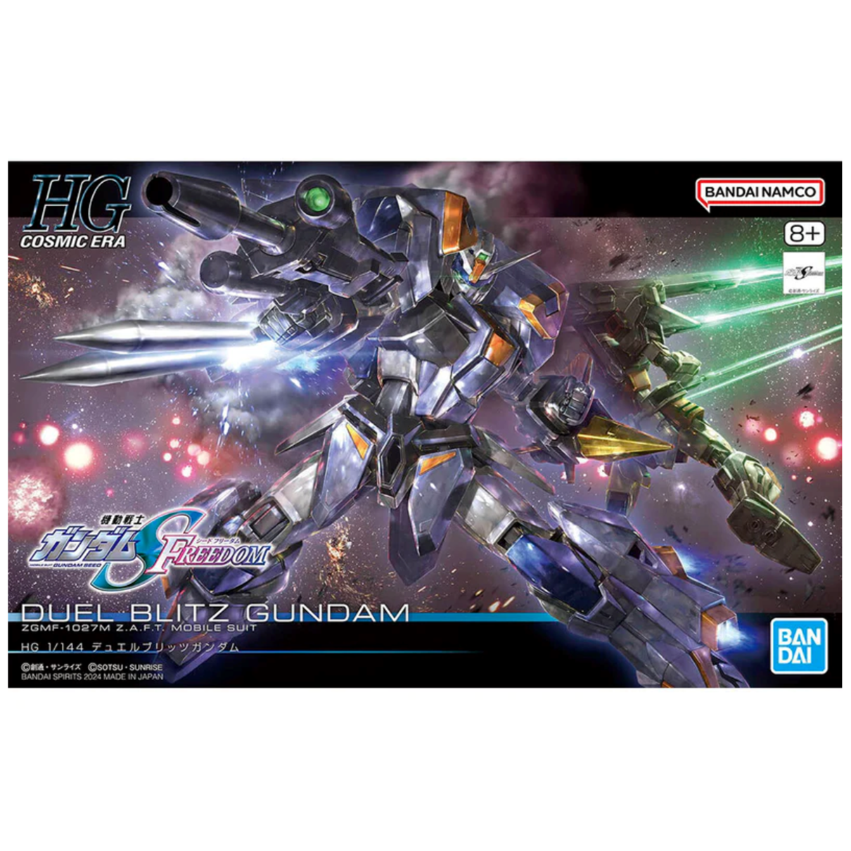 HGCE 1/144 [252] Duel Blitz Gundam