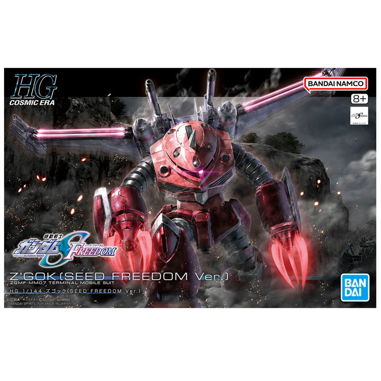 HGCE 1/144 [260] Z'Gok (Seed Freedom Ver.)