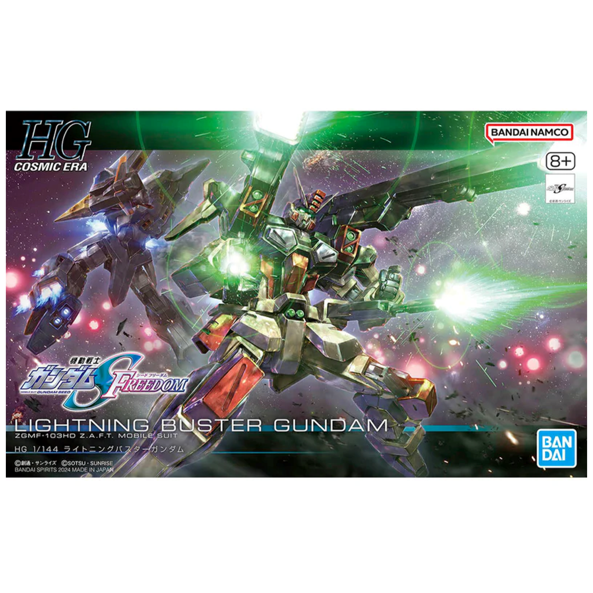 HGCE 1/144 [253] Lightning Buster Gundam