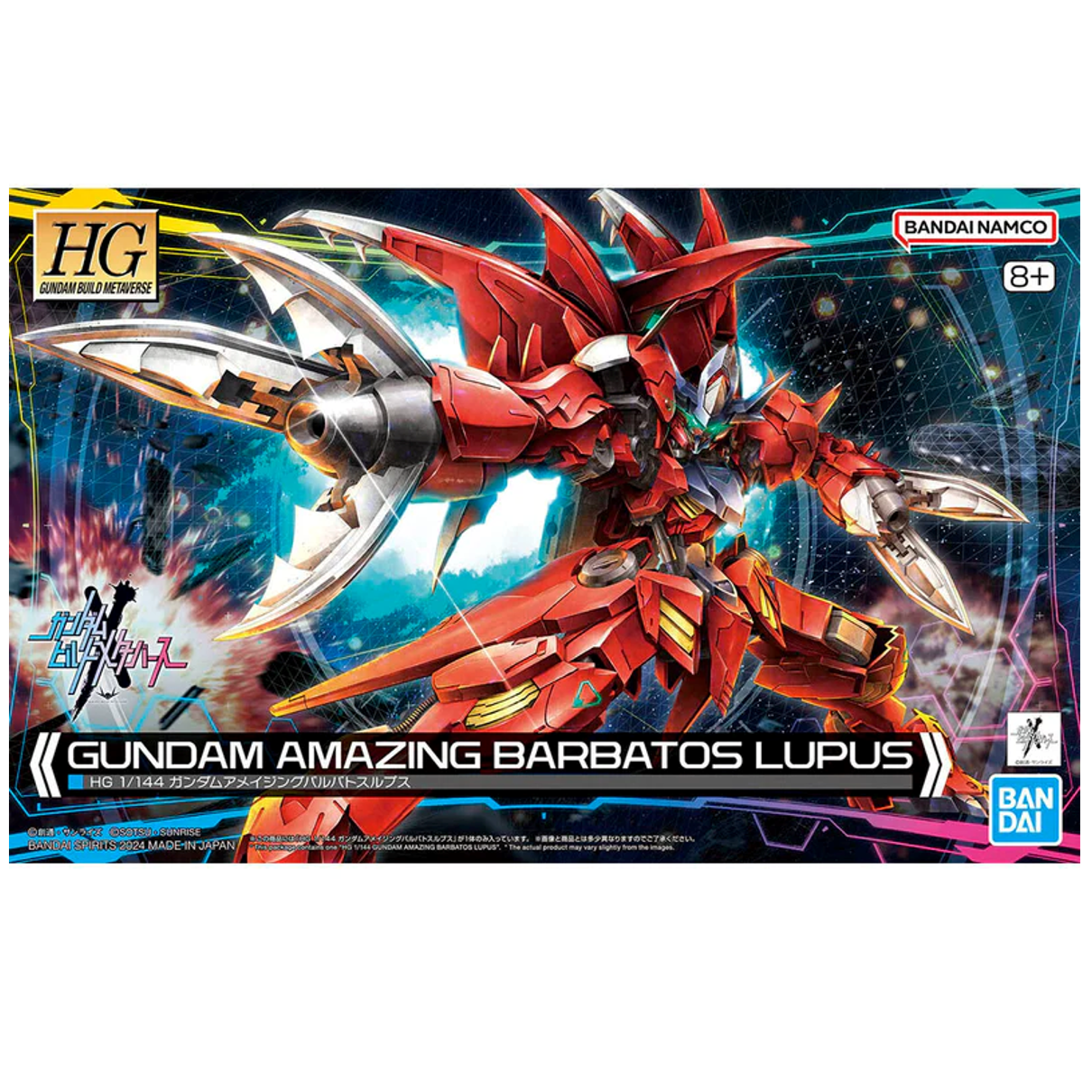 HGGBM 1/144 [11] Gundam Amazing Barbatos Lupus