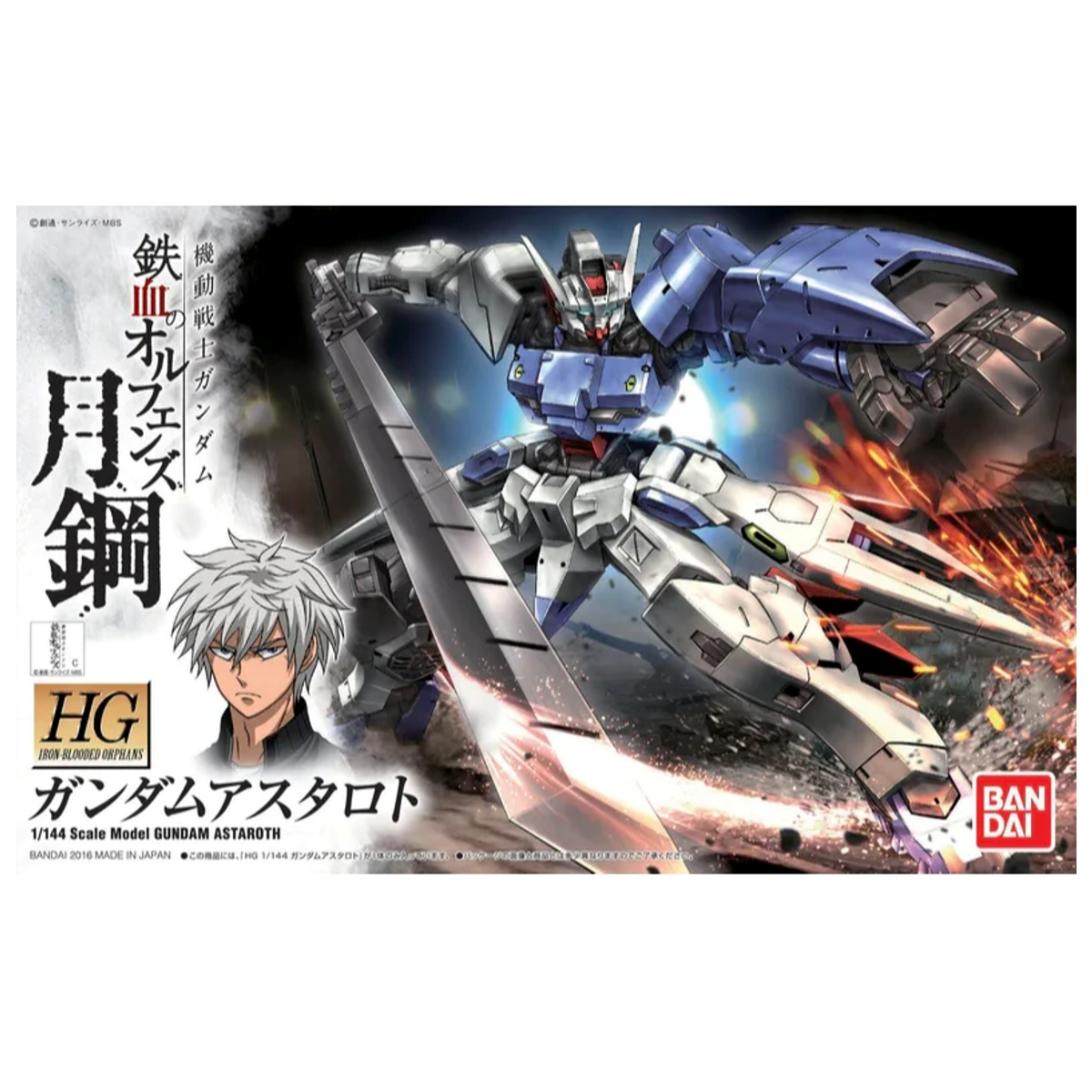 HGIBO  1/144 [019] Gundam Astaroth