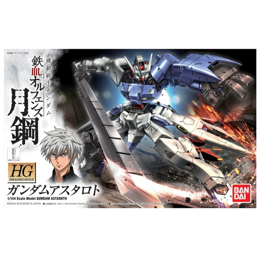 HGIBO  1/144 [019] Gundam Astaroth