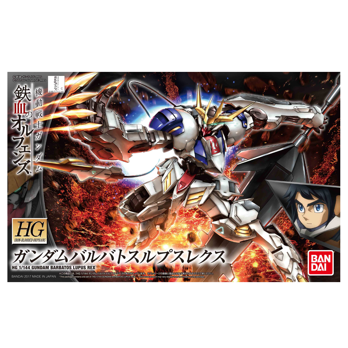 HGIBO 1/144 [033] Barbatos Lupus Rex
