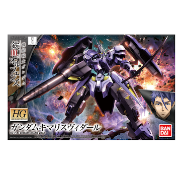 HGIBO 1/144 [035] Gundam Kimaris Vidar [PREORDER | ETA NOV / DEC]