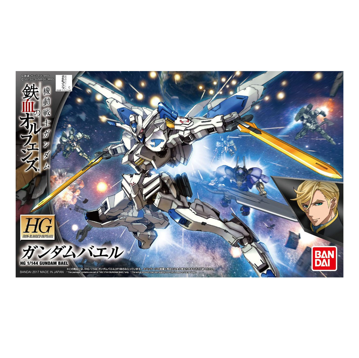 HGIBO 1/144 [036] Gundam Bael [PREORDER | ETA NOV / DEC]