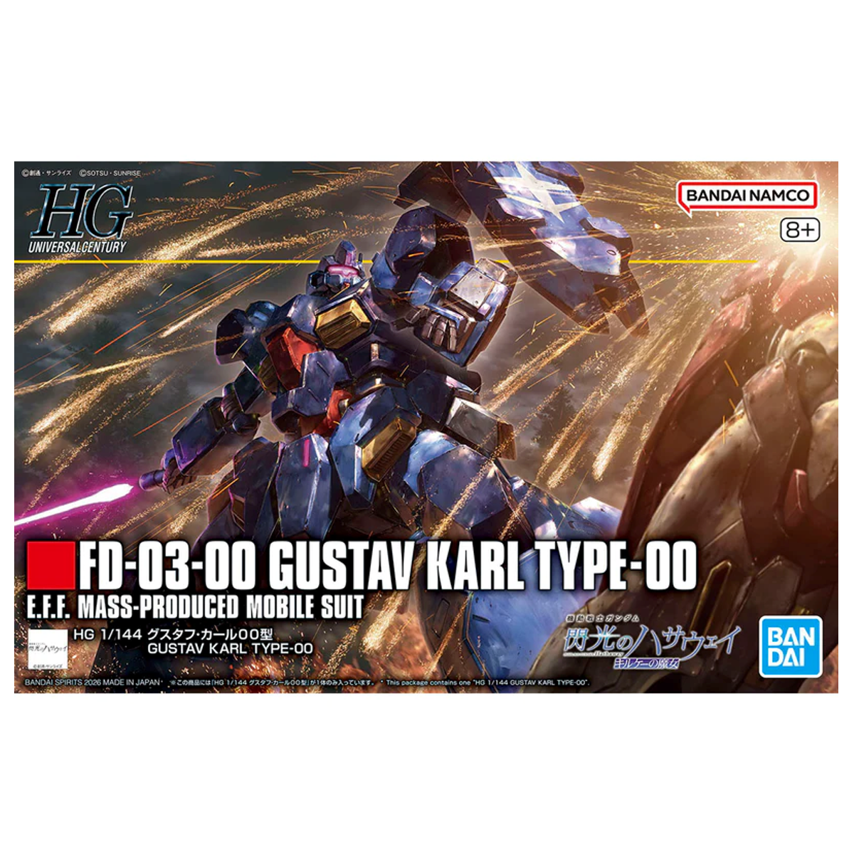HGUC Gustav Karl Type-00 1/144 [ 264]