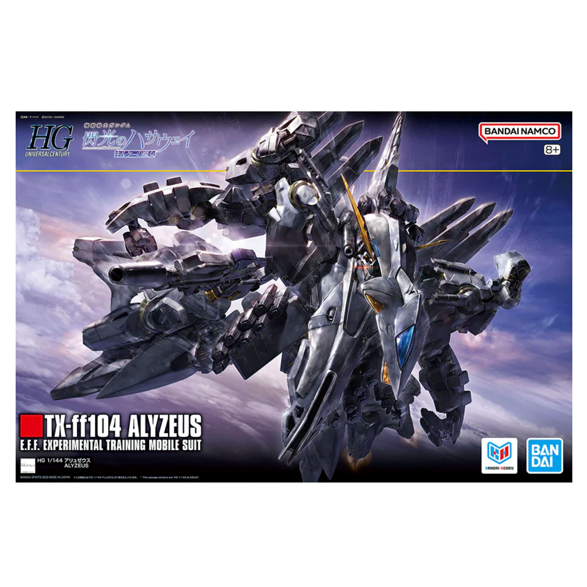 HGUC 1/144 [265] Alyzeus
