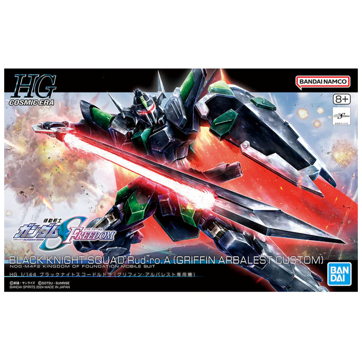 HGCE 1/144 [247] Black Knight Squad Rud-Ro.A (Griffin Arbalest Custom)