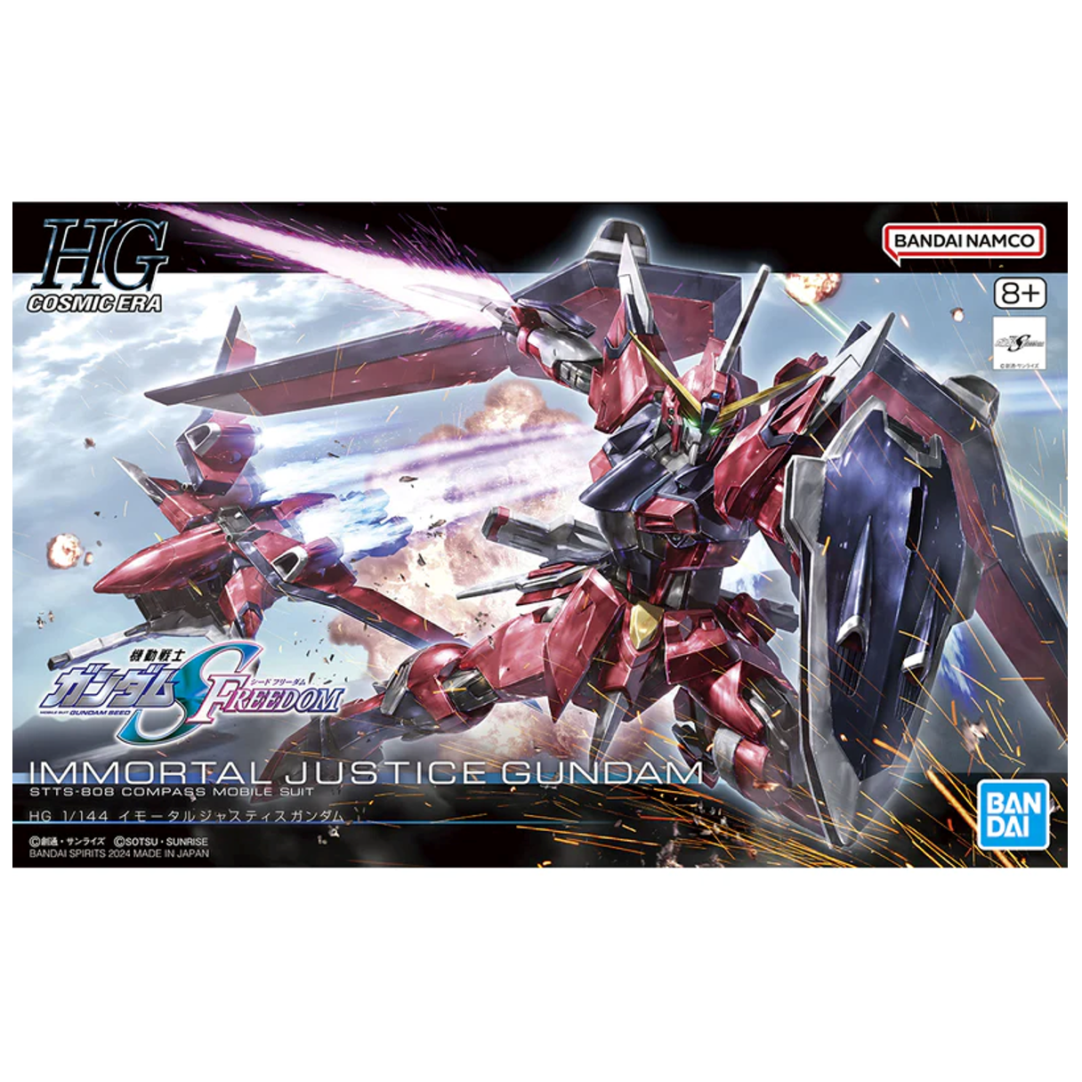 HGCE 1/144 [244] Immortal Justice Gundam