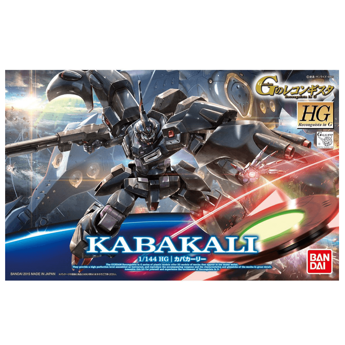 HG 1/144 KABAKALI [PREORDER | ETA OCT / NOV 2026]