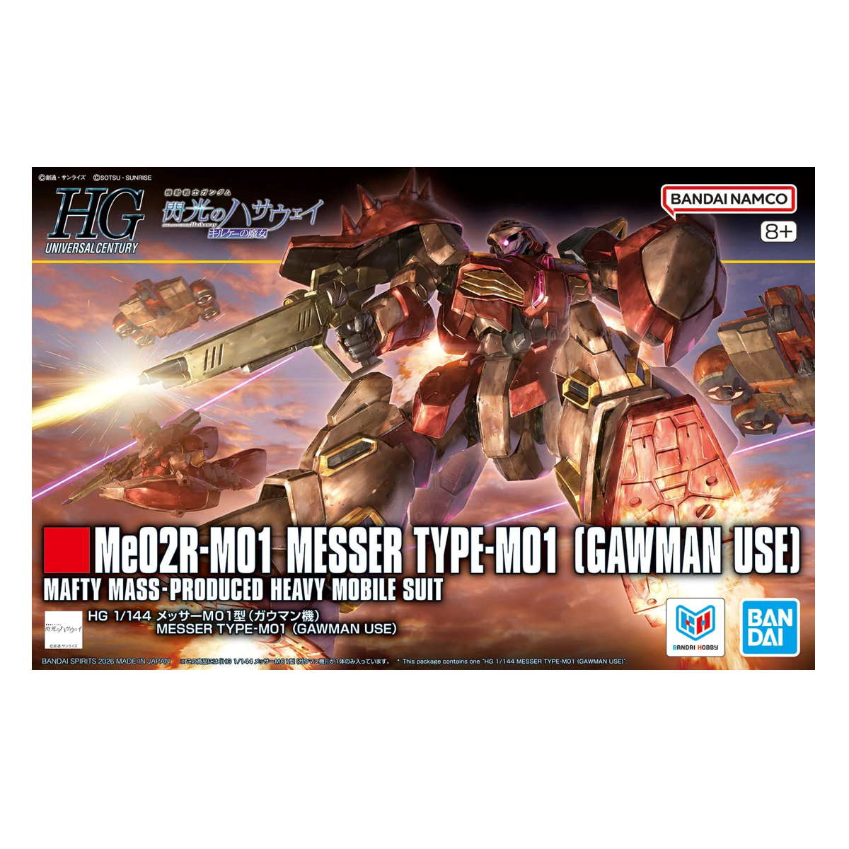HG 1/144 Messer Type-M01 [Gawman Use][2026]