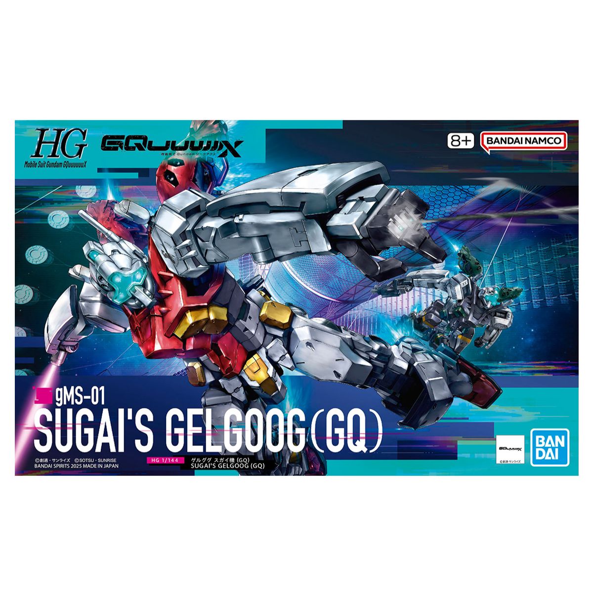 HG 1/144 SUGAI'S GELGOOG (GQuuuuuuX)