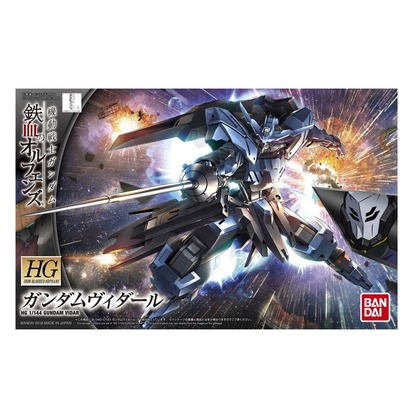 HG 1/144 [27] GUNDAM VIDAR [PREORDER | ETA FEB / MARCH 2027]