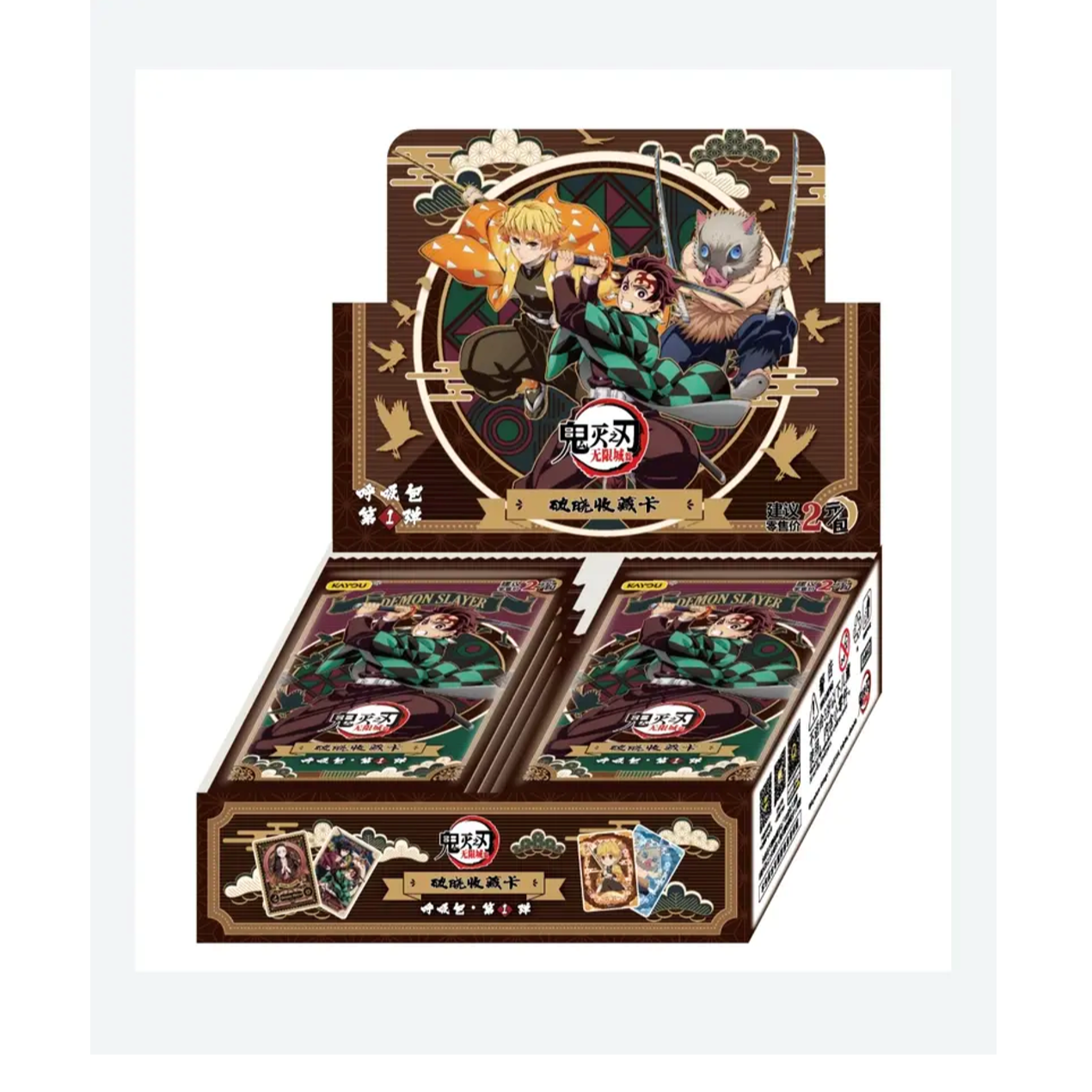 KAYOU Demon Slayer: Kimetsu no Yaiba Infinity Castle Movie-Daybreak - Breath Edition [PREORDER]