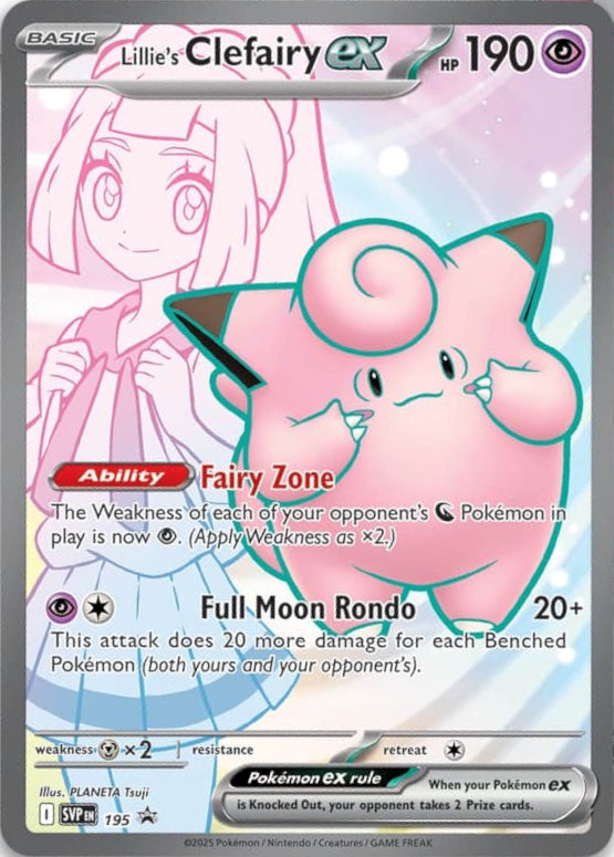 Pokémon Lillie Premium Tournament Collection