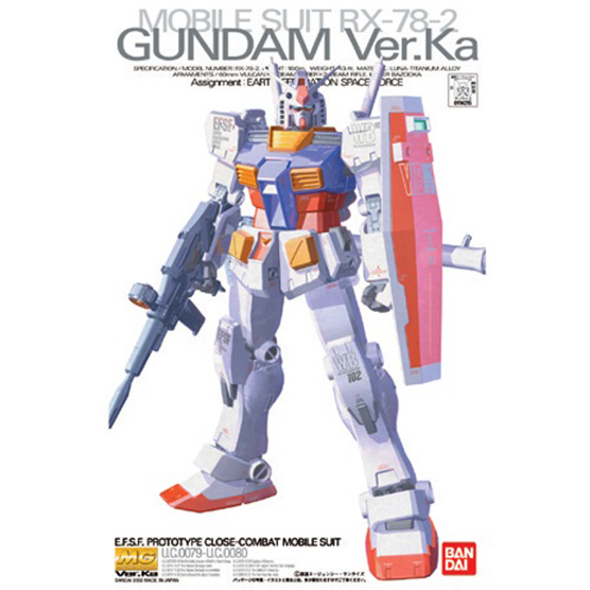 MG RX-78-2 Gundam Ver.Ka 1/100