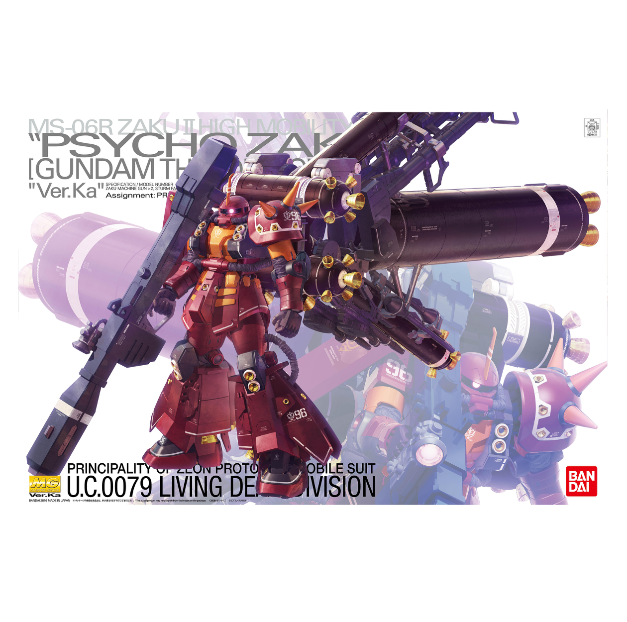 MG 1/100 Zaku High Mobility Type "Psycho Zaku" Ver.Ka (Gundam Thunderbolt) [PREORDER | ETA FEB /MAR 2027]