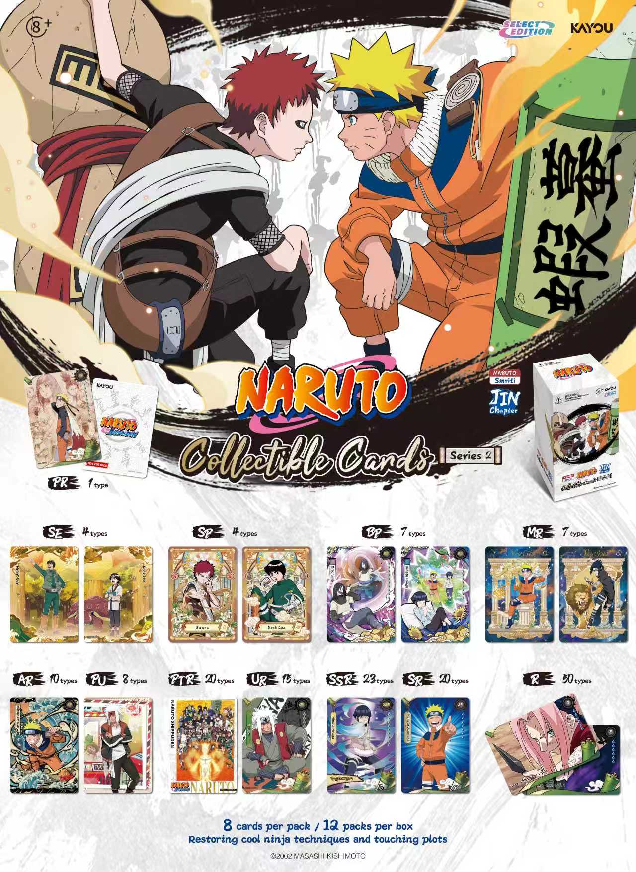 Naruto SMRITI Collectible Cards, Jin Series 2