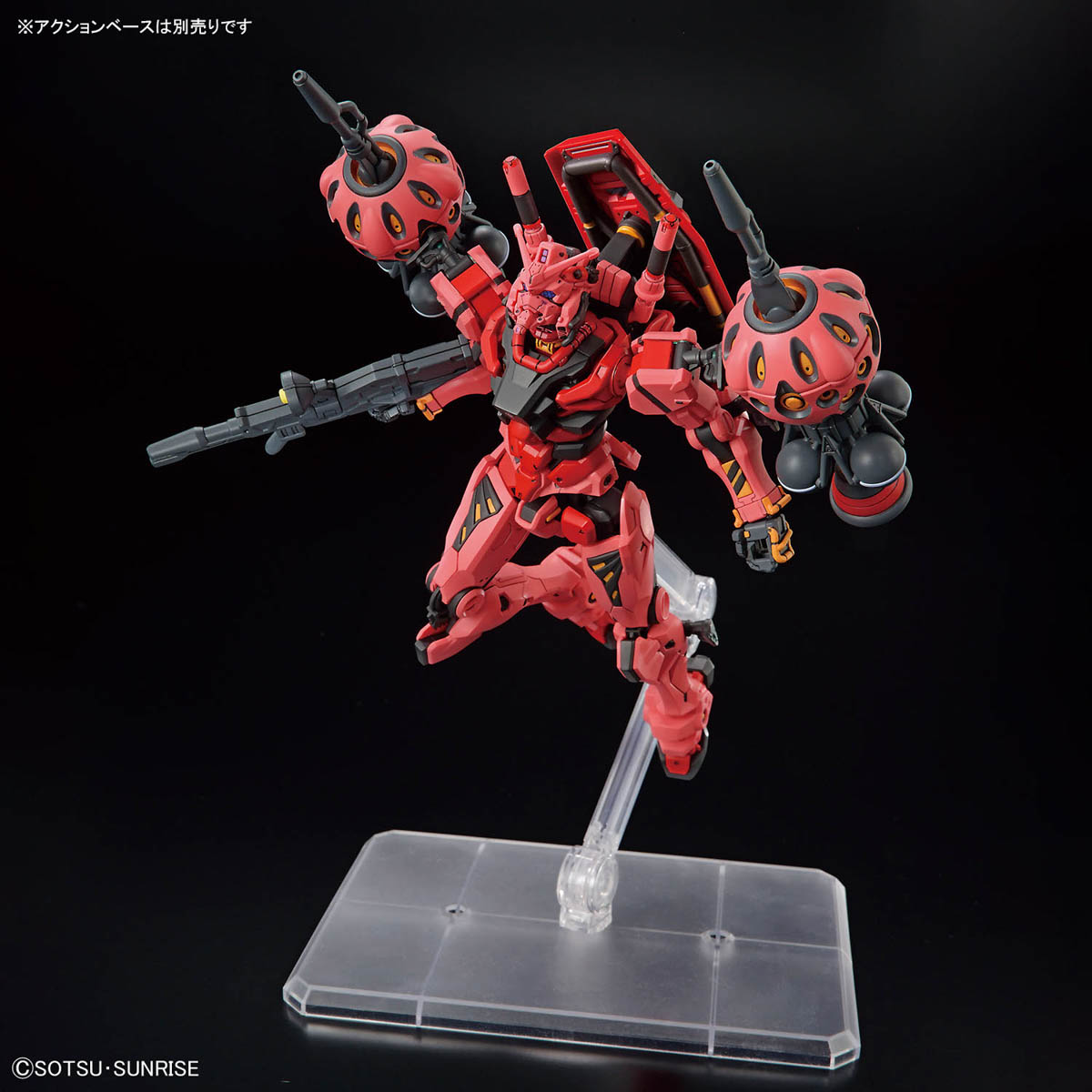 HG 1/144 [4] RED GUNDAM GQuuuuuuX