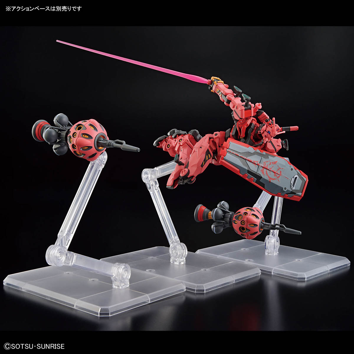 HG 1/144 [4] RED GUNDAM GQuuuuuuX