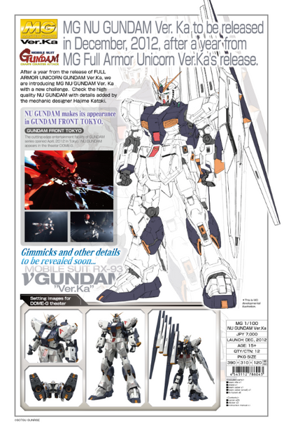 MG 1/100 RX-93 Nu Gundam Ver.Ka
