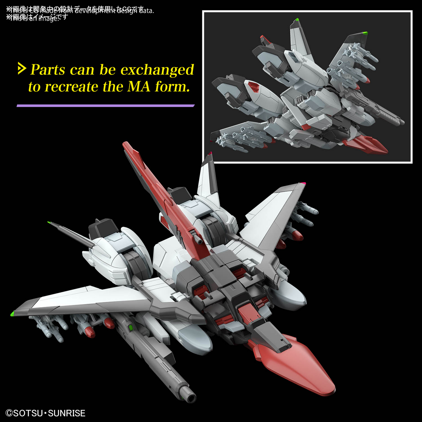 HGCE 1/144 [256] Murasame Kai