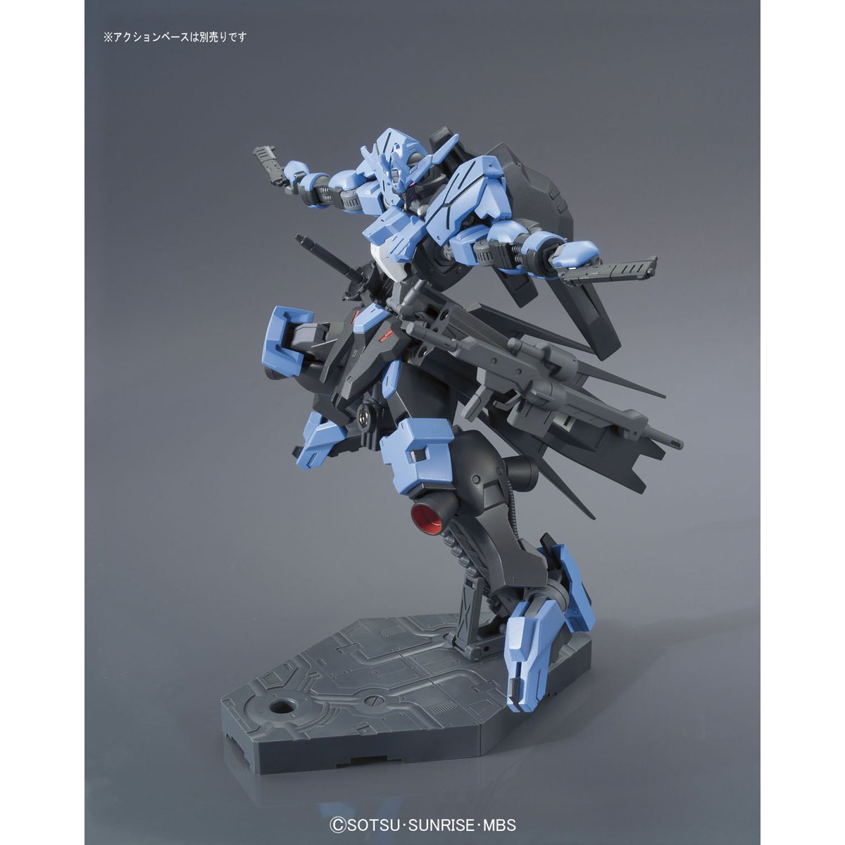 HG 1/144 [27] GUNDAM VIDAR [PREORDER | ETA FEB / MARCH 2027]
