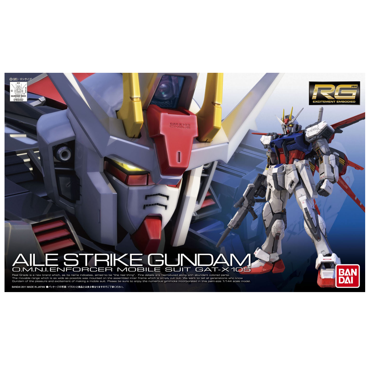 RG 1/144 Aile Strike Gundam
