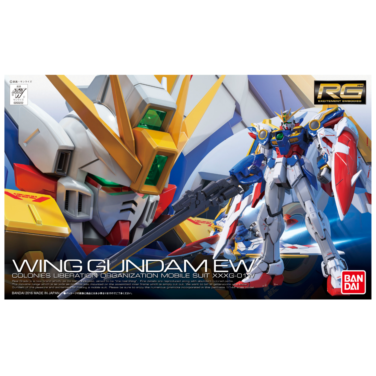 RG 1/144 XXXG-01W WING GUNDAM EW