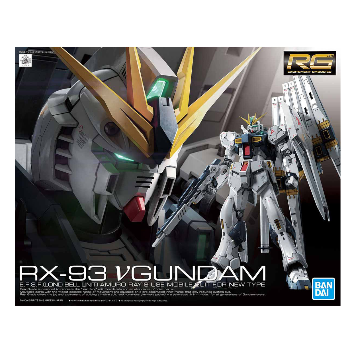 RG 1/144 [32] RX-93 Nu GUNDAM [PREORDER | ETA SEPT / OCT]